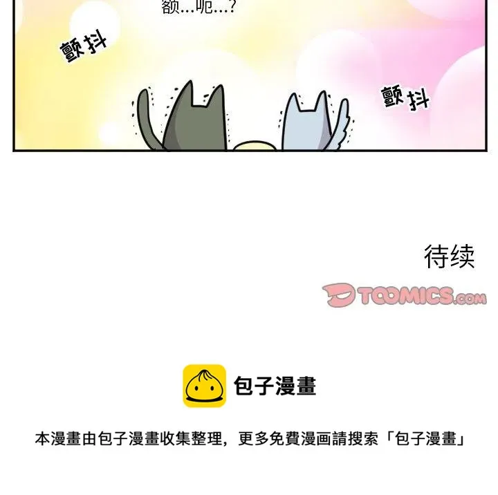 第 52 话 第40页