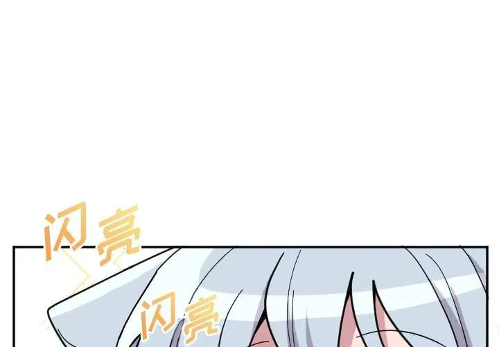 第 53 话 第2页