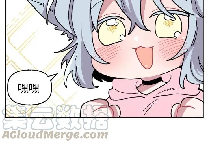 第 53 话 第3页