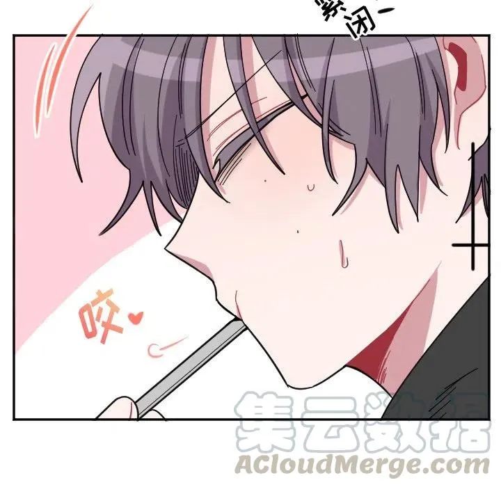 第 53 话 第7页