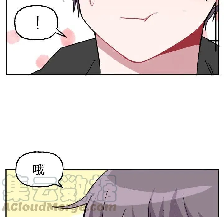 第 53 话 第9页