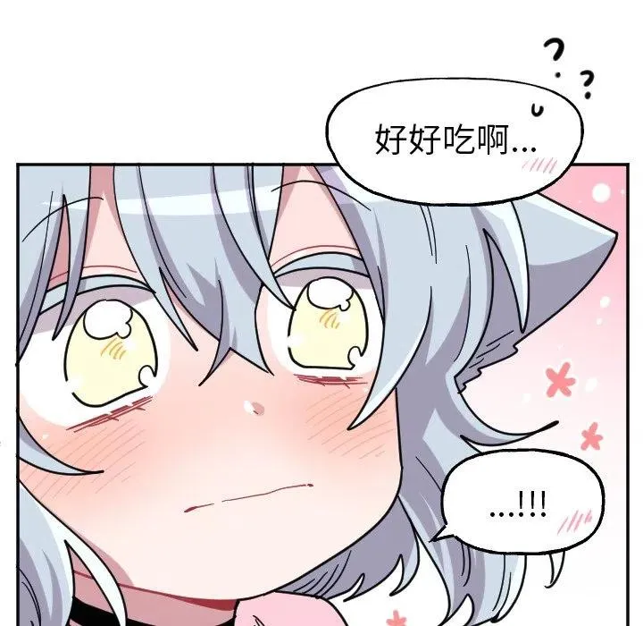 第 53 话 第12页