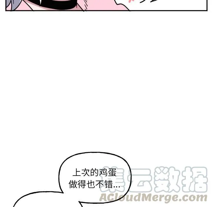 第 53 话 第13页
