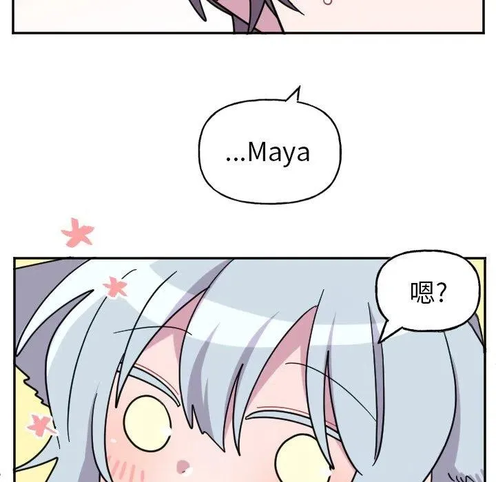 第 53 话 第16页