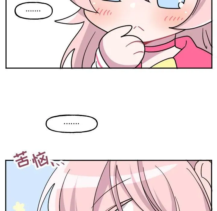 第 53 话 第20页