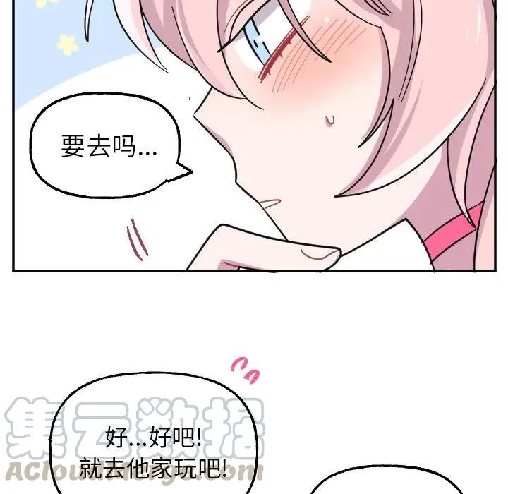 第 53 话 第21页