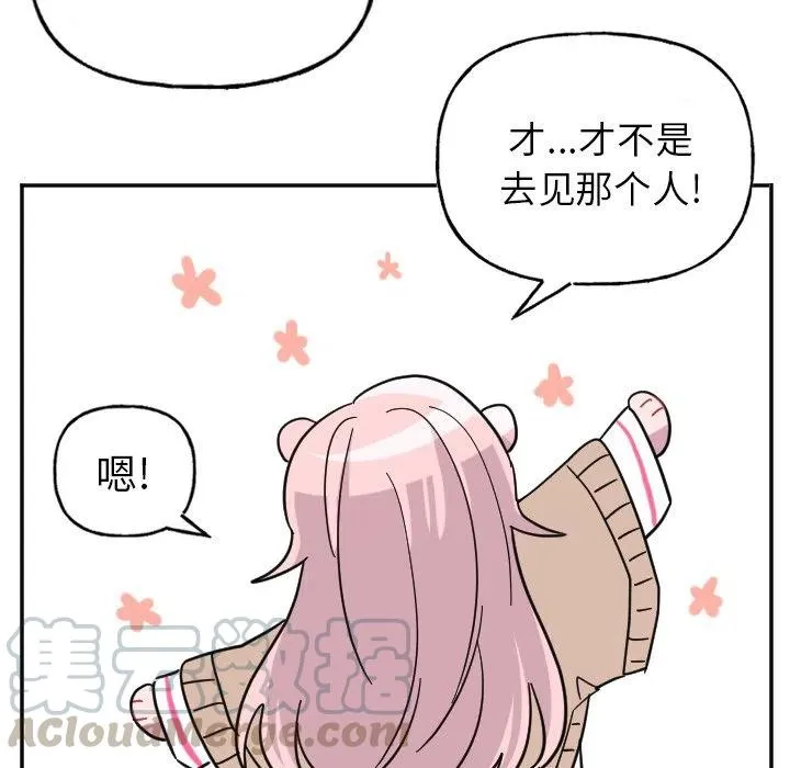 第 53 话 第23页