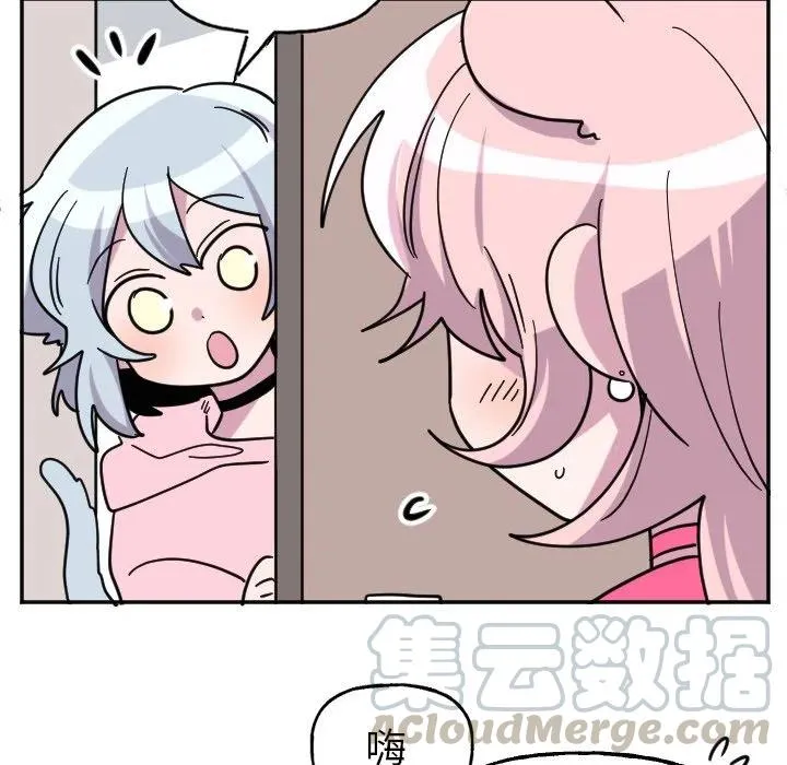 第 53 话 第25页