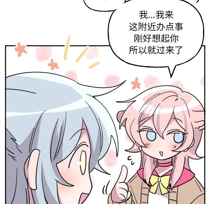 第 53 话 第26页