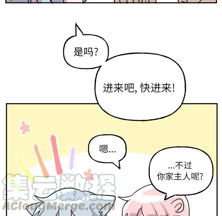 第 53 话 第27页