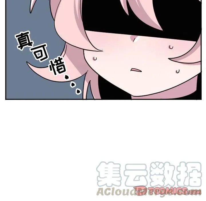 第 53 话 第29页
