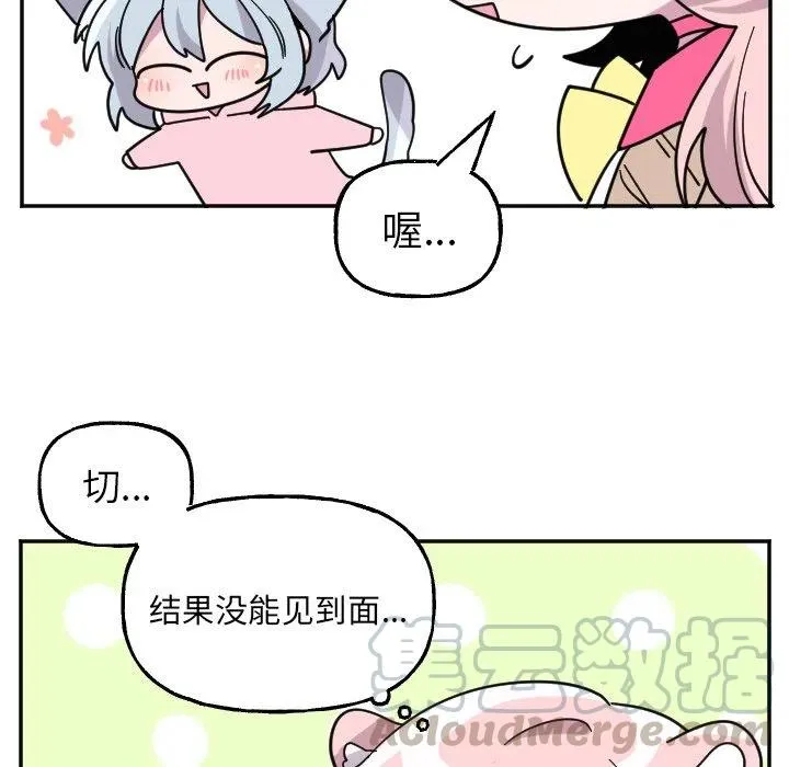 第 53 话 第31页