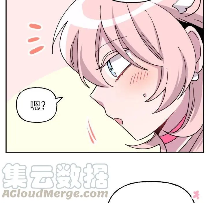 第 53 话 第33页