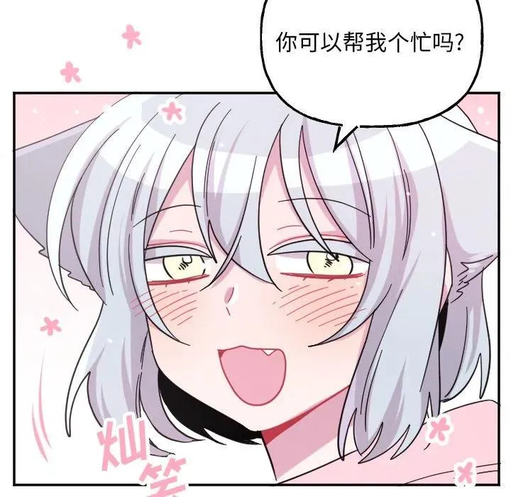 第 53 话 第34页