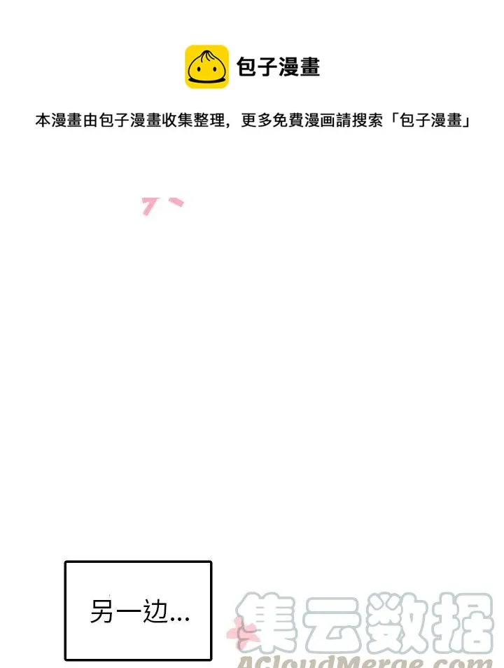 第 53 话 第35页