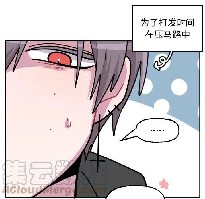 第 53 话 第37页