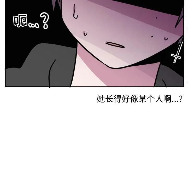 第 53 话 第40页