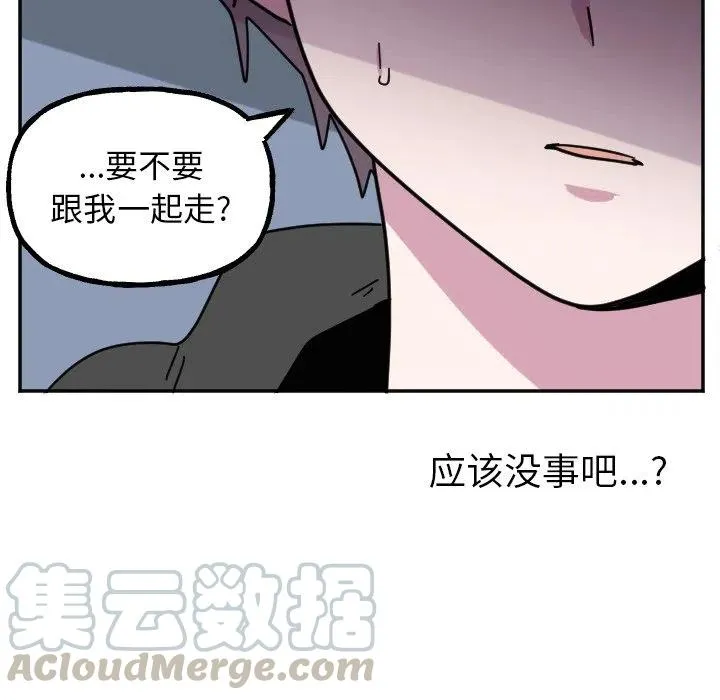 第 54 话 第13页