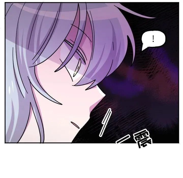 第 54 话 第20页