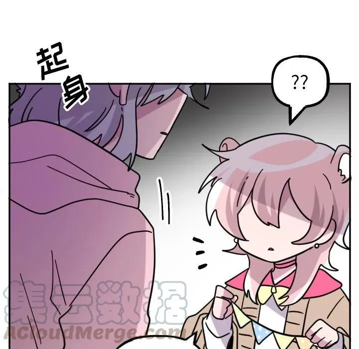 第 54 话 第21页