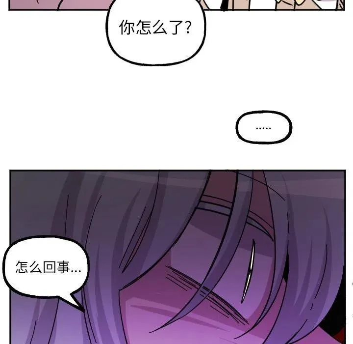 第 54 话 第22页