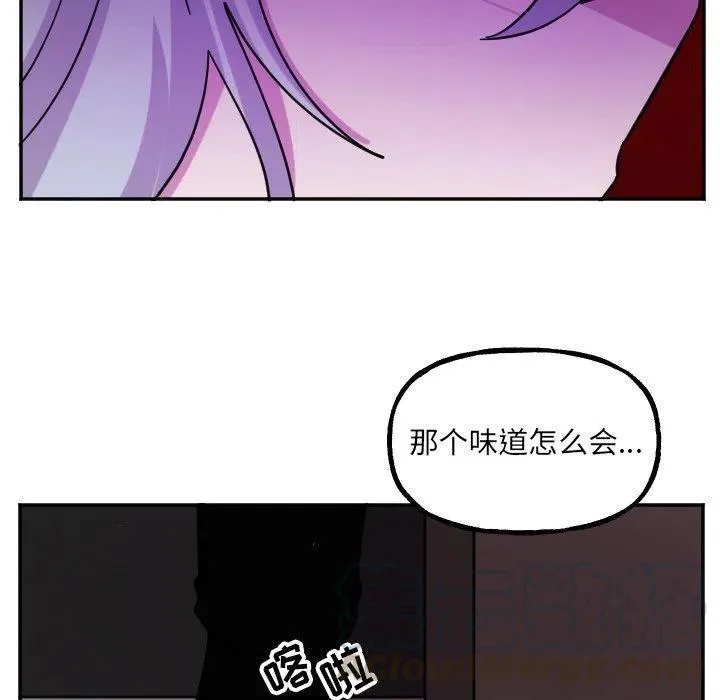 第 54 话 第23页