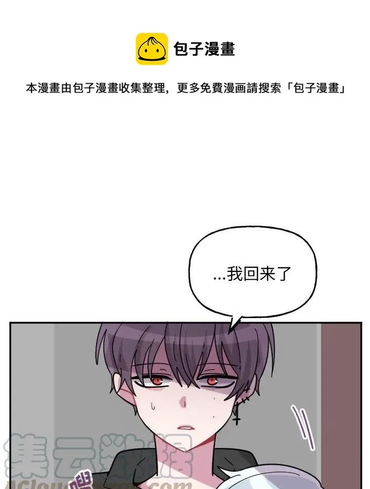 第 54 话 第25页