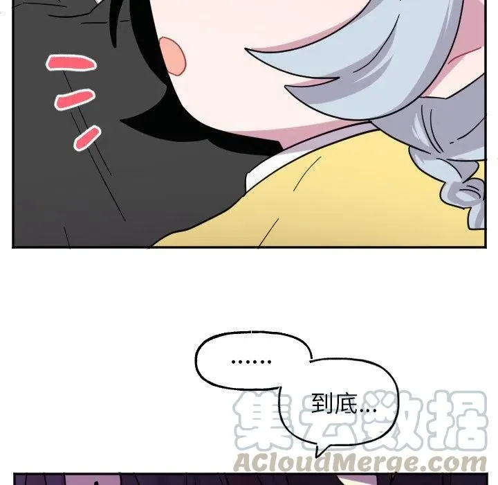 第 54 话 第27页