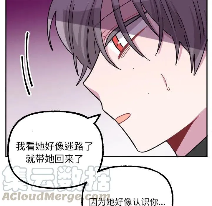 第 54 话 第31页