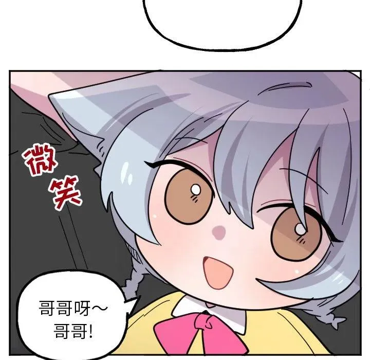 第 54 话 第32页