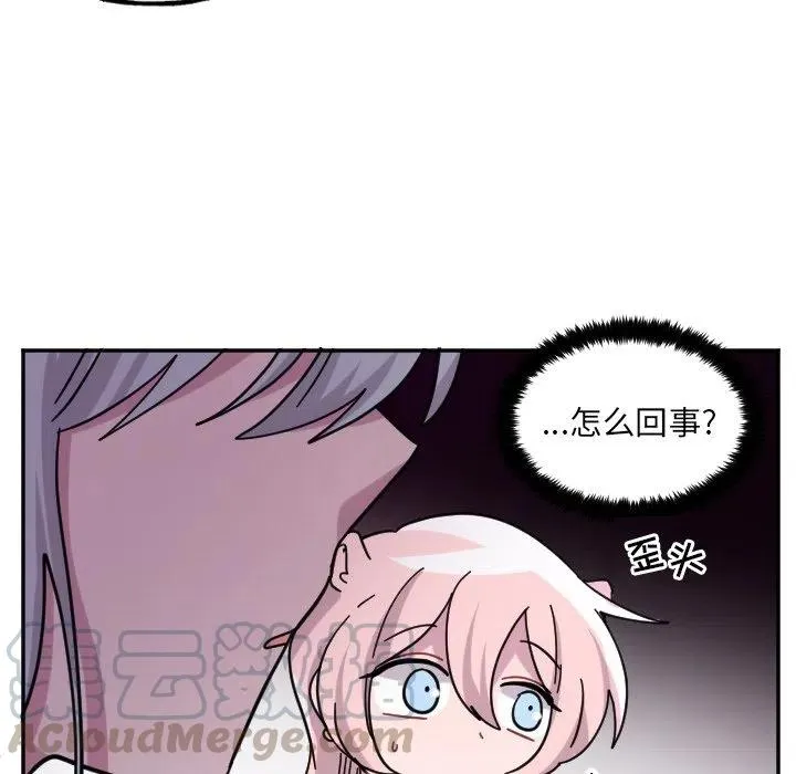 第 54 话 第33页