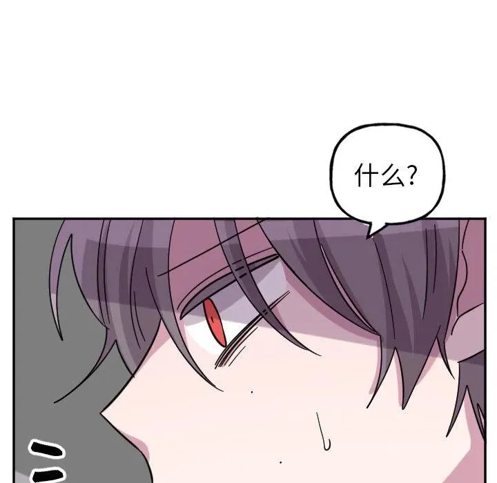 第 54 话 第36页