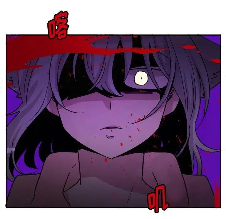 第 54 话 第40页