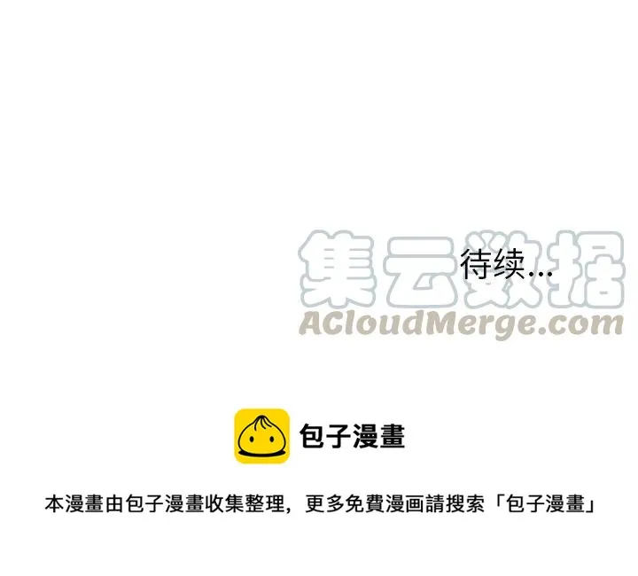 第 54 话 第41页