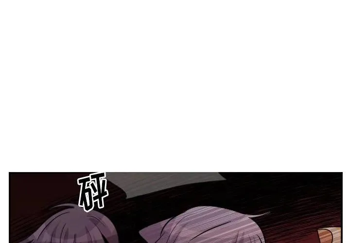 第 55 话 第2页