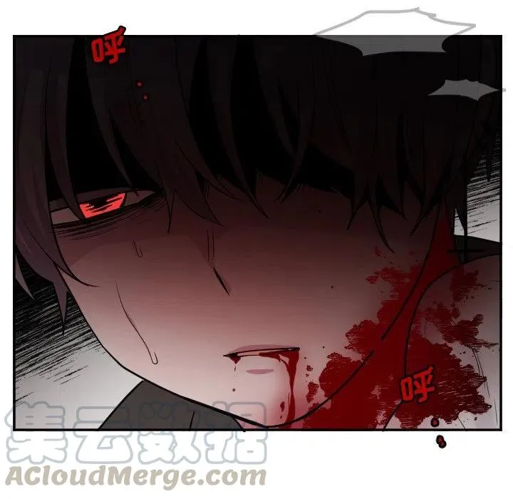 第 55 话 第7页