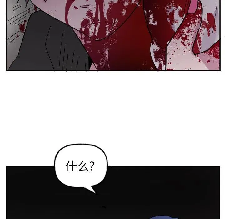第 55 话 第12页
