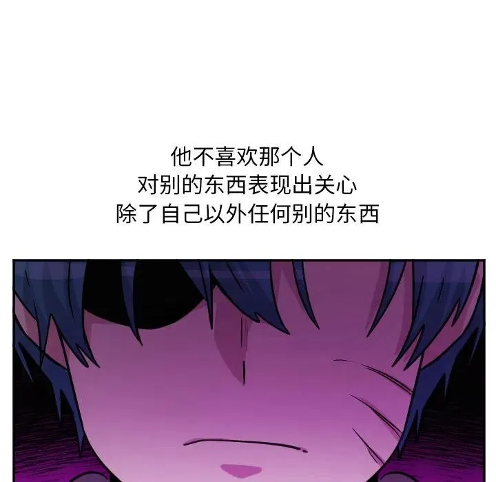 第 55 话 第14页