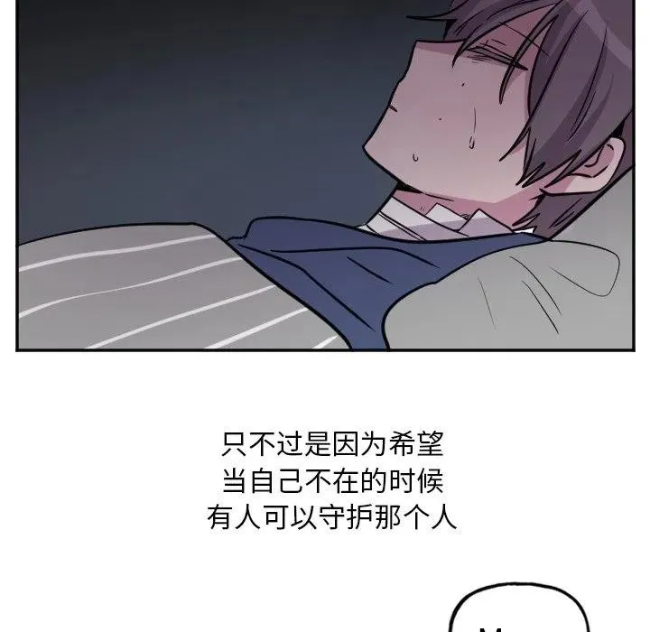 第 55 话 第16页