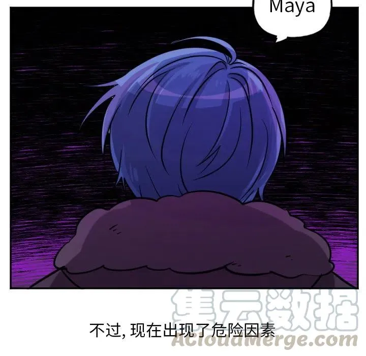 第 55 话 第17页