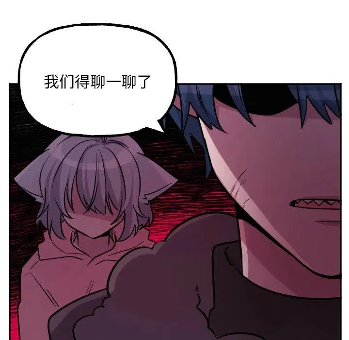 第 55 话 第18页