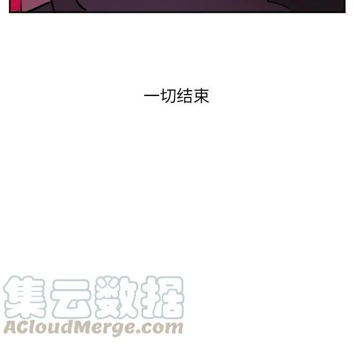 第 55 话 第19页