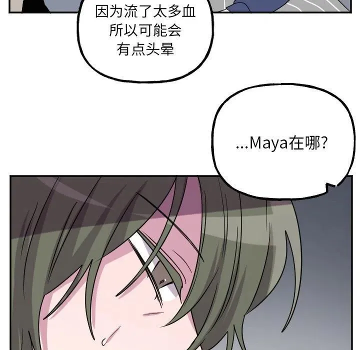 第 55 话 第22页