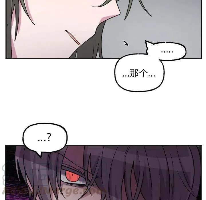 第 55 话 第23页