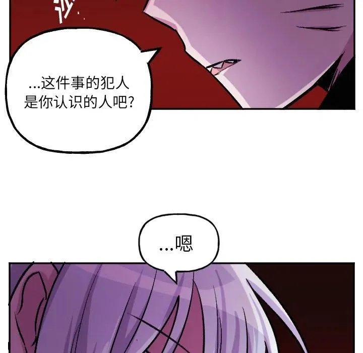第 55 话 第26页