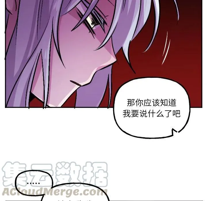 第 55 话 第27页