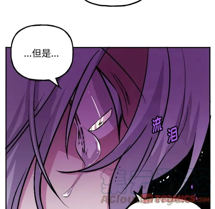 第 55 话 第29页
