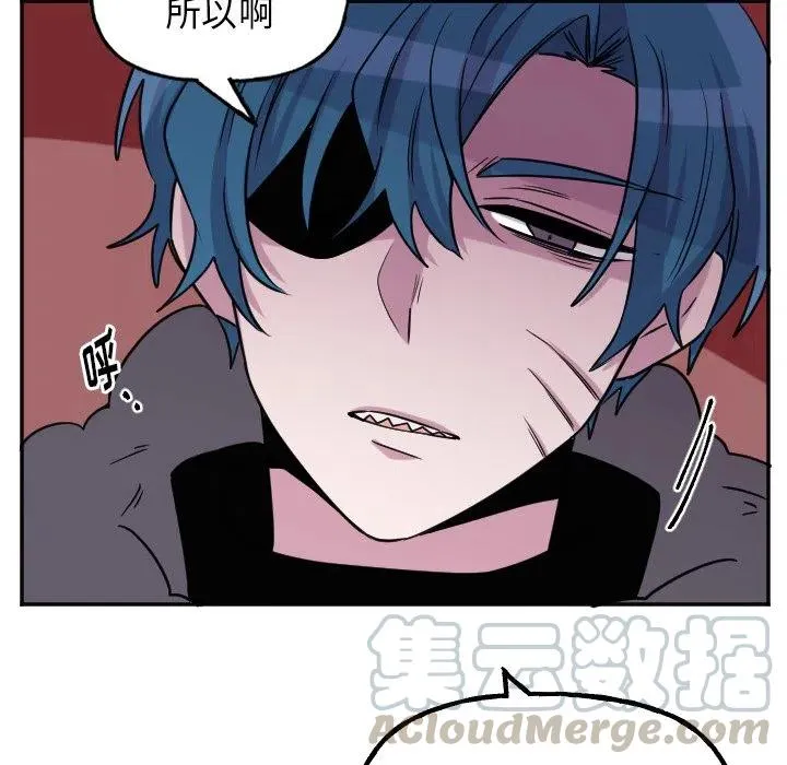 第 55 话 第31页