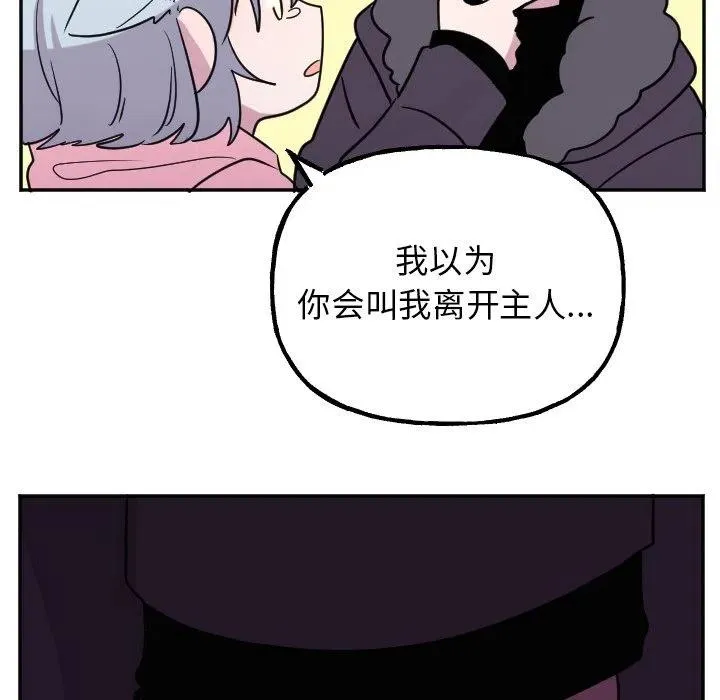 第 55 话 第34页