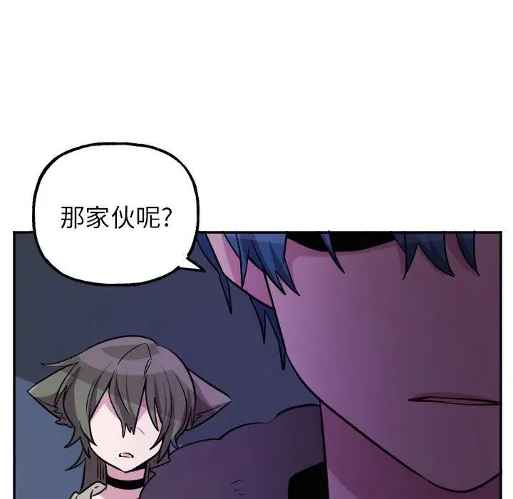第 55 话 第36页